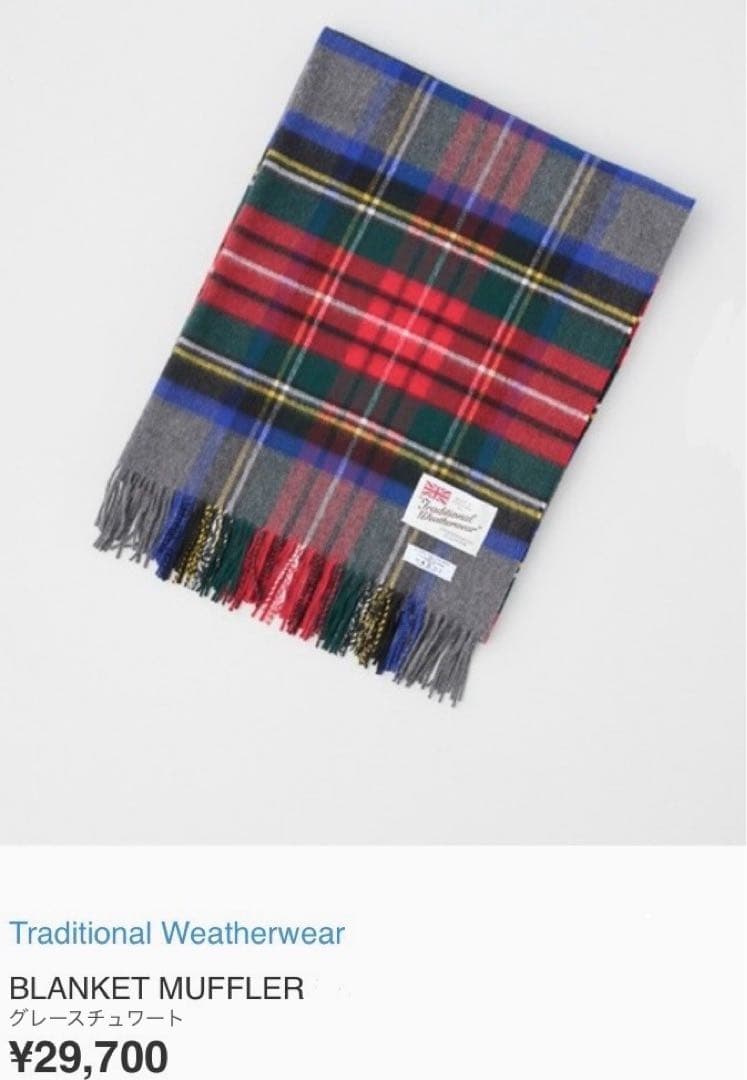 新品希少TWW◆大判カシミヤ混ストール3万グレースチュワート　検)ジョンストンズ