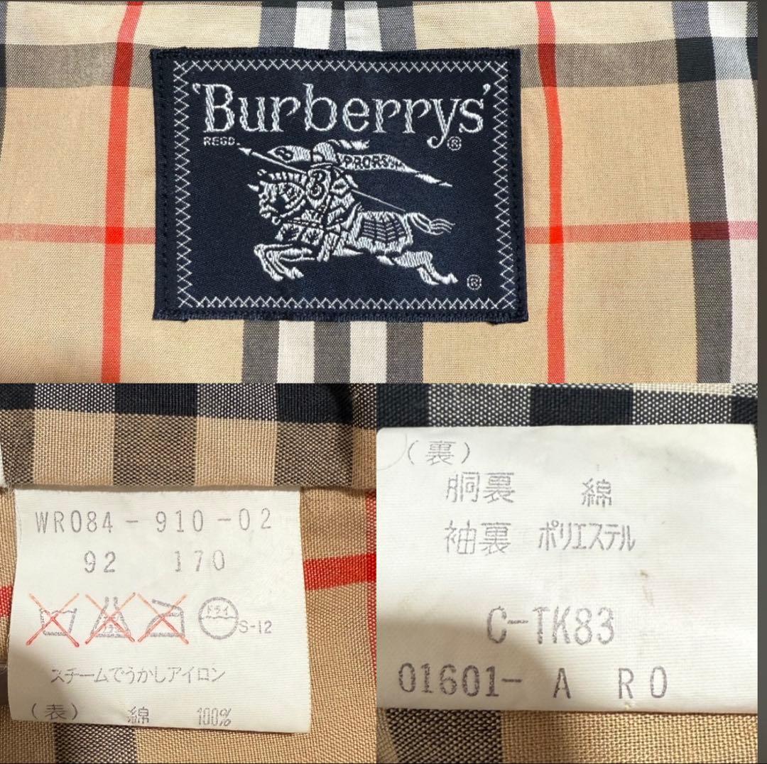 バーバリー　トレンチコート　ロング　ノバチェック　ヴィンテージ　男女兼用