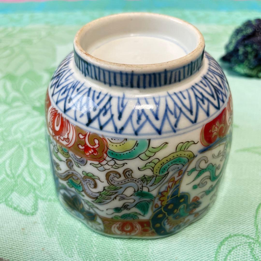 伊万里焼　鳳凰　龍　金彩　湯呑み　染付