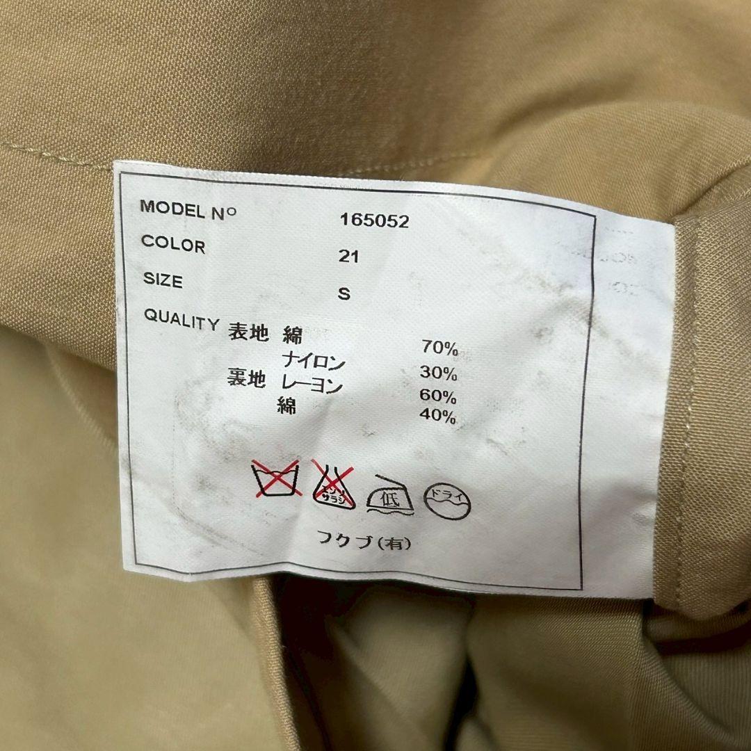 ヤエカ　ステンカラーコート　比翼　ベージュ　ロングコート　マキシ丈　S　男女兼用