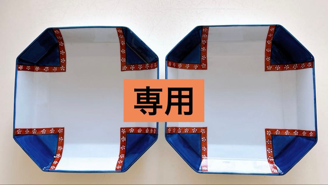 【専用】源右衛門　梅小紋中方皿　2枚セット
