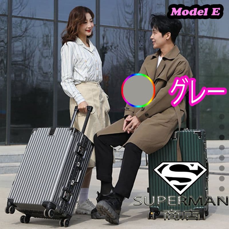 スーツケース キャリーケース L サイズ suicase vali バッグ E