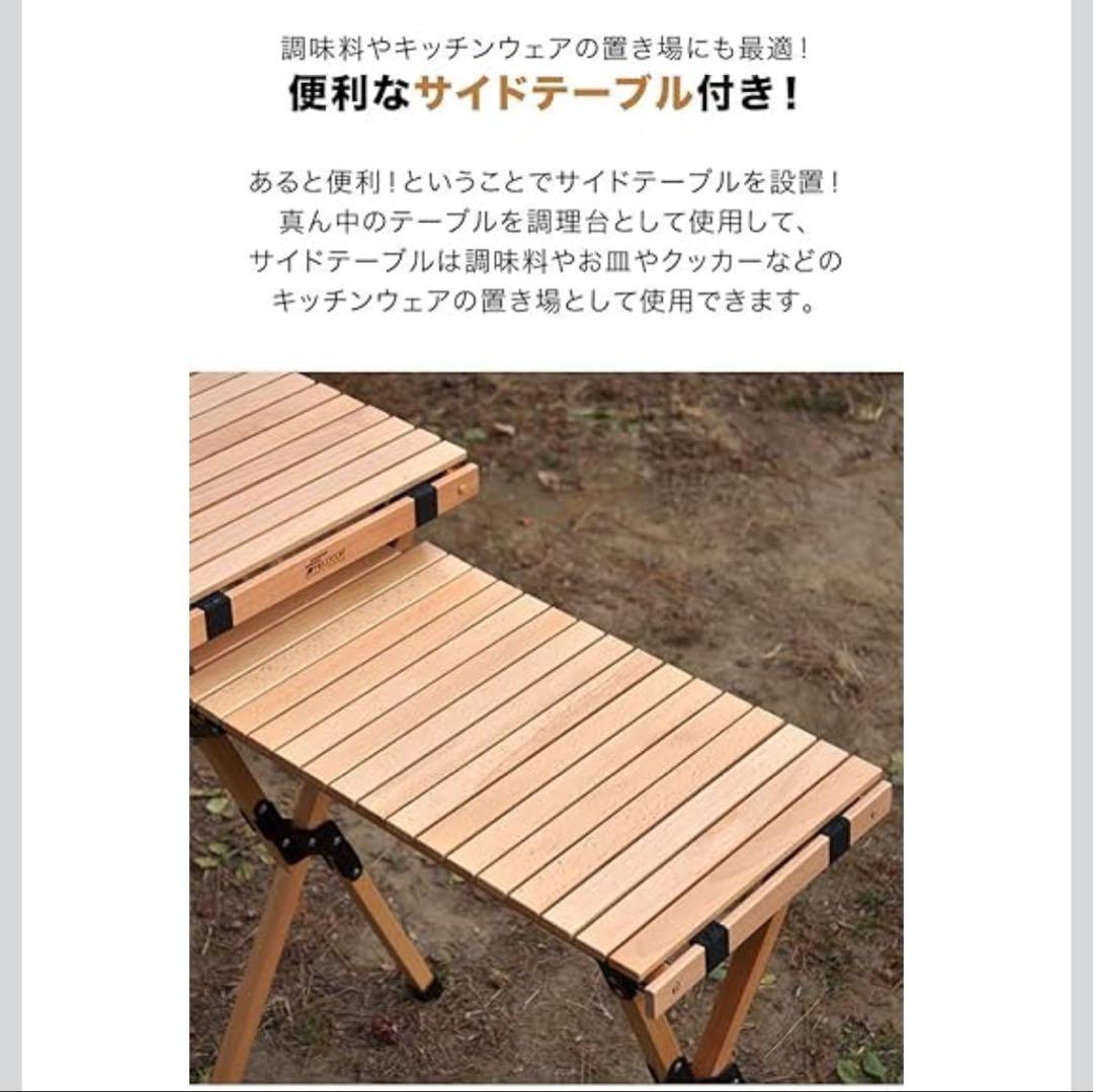 FIELDOOR ウッドロールトップ キッチンテーブル　キャンプ アウトドア