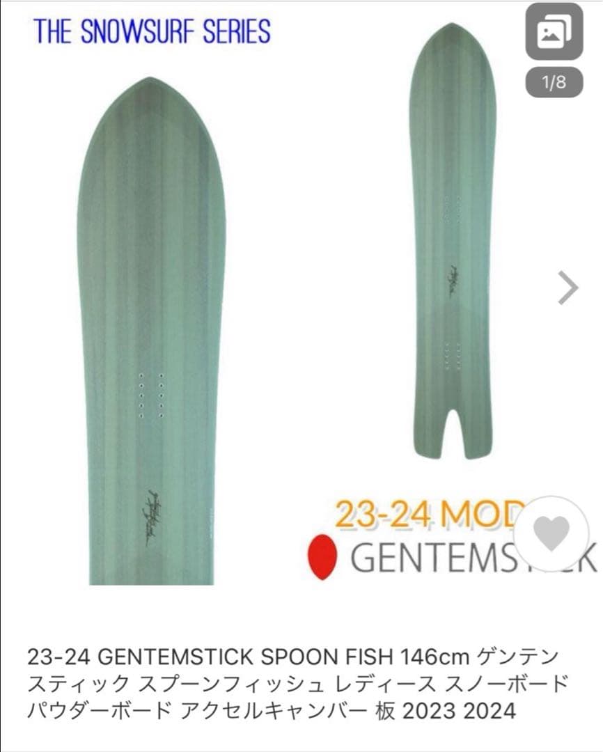 美品　Gentemstick ゲンテンスティック　スプーンフィッシュ　146