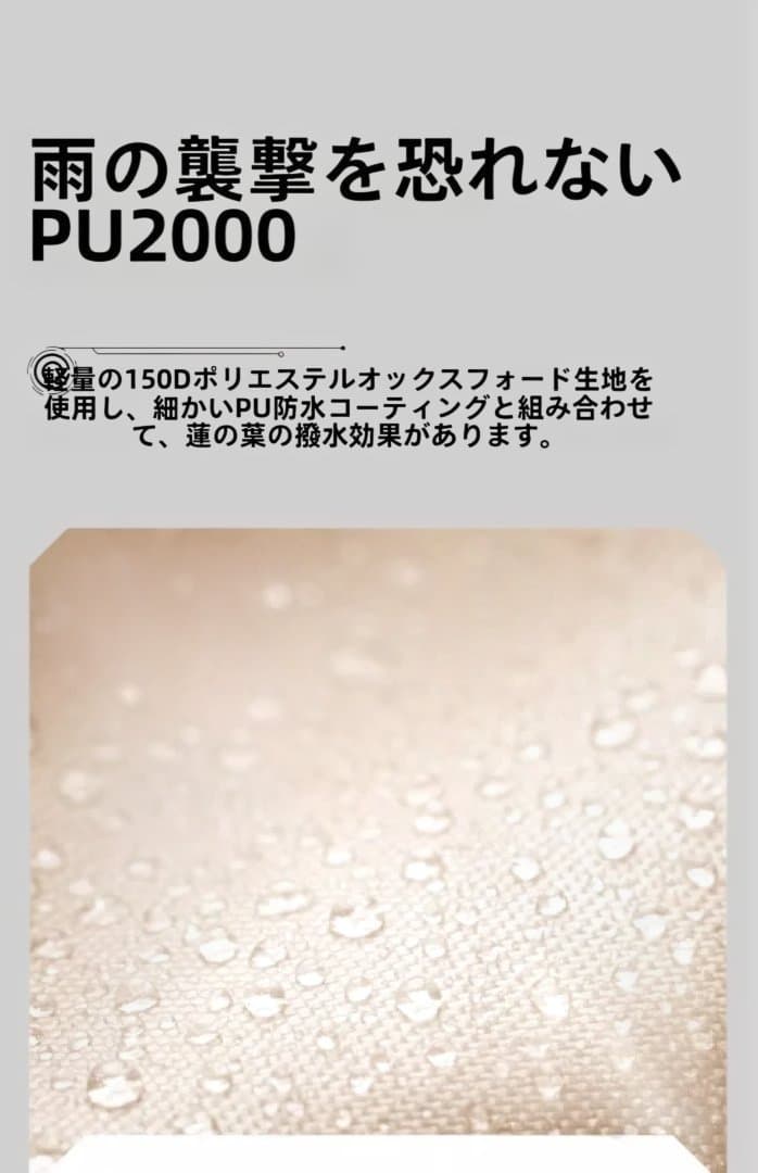 BLACKDOG テント ワンタッチ 幽居　ベージュ