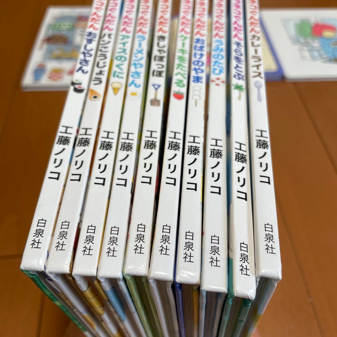 ノラネコぐんだん 絵本セット 10冊+3冊