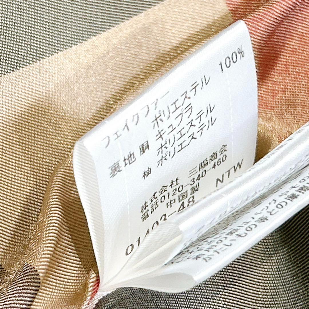 ほぼ未使用✨　ブルーレーベル　クレストブリッジ　ロング　コート　ボア　ファー