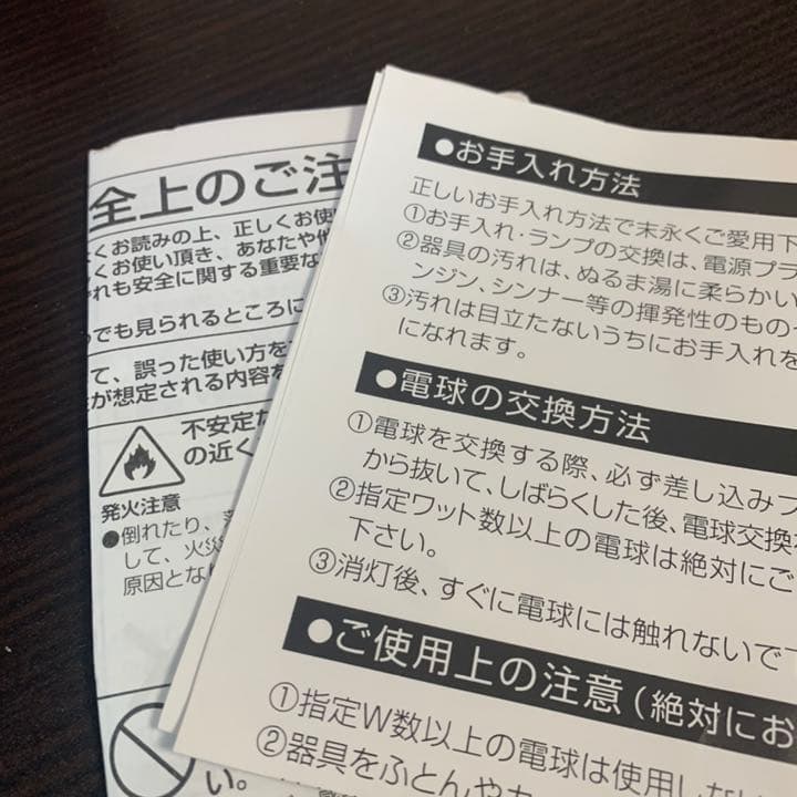 ペコ電気スタンド　❤︎タッチセンサーライト❤︎ 【非売品】