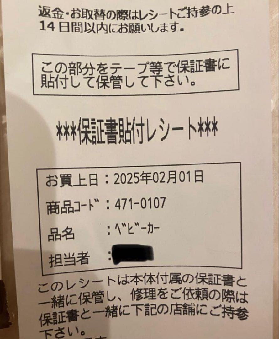 【美品】Pigeon Runfee RBUP ネイビー　A型ベビーカー　両対面