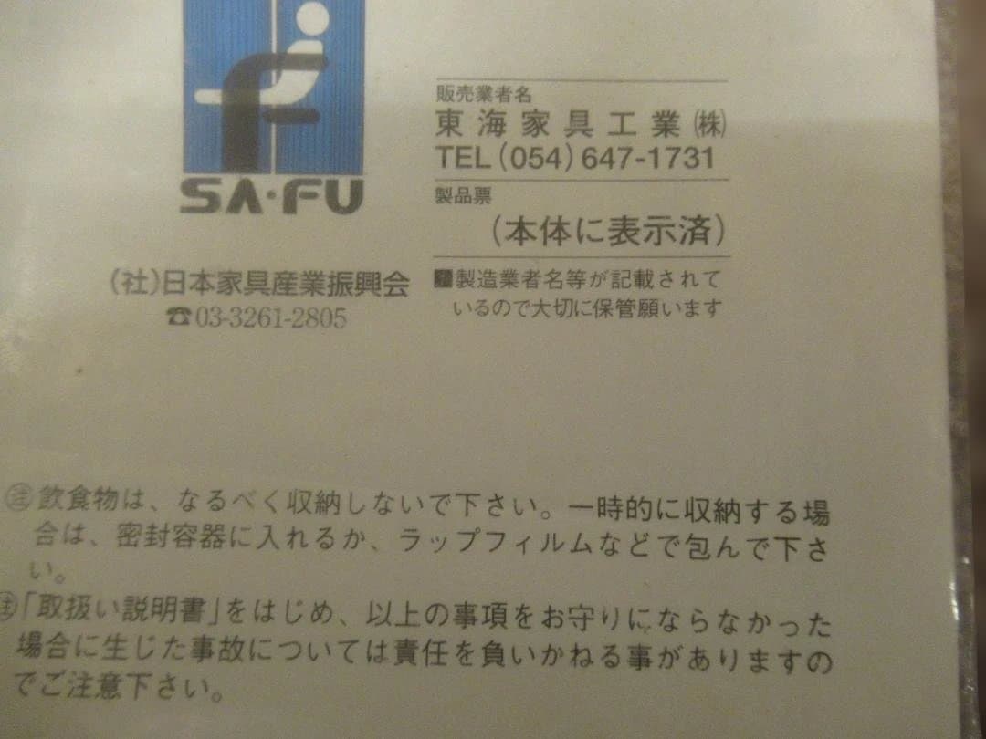 クラシック ベージュファブリックスツール