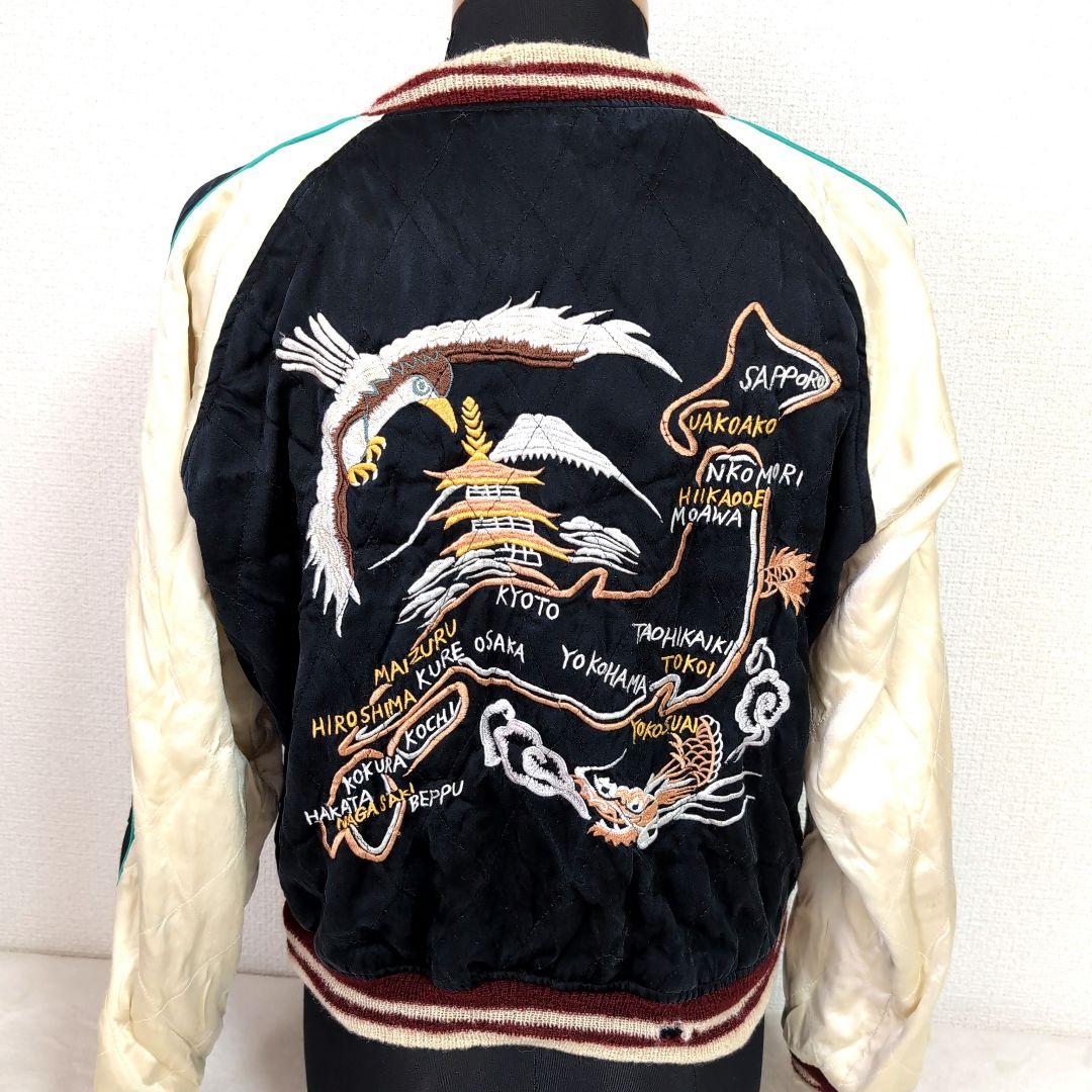 ep5 スカジャン リバーシブル 黒×青 虎×鷲 メンズS相当