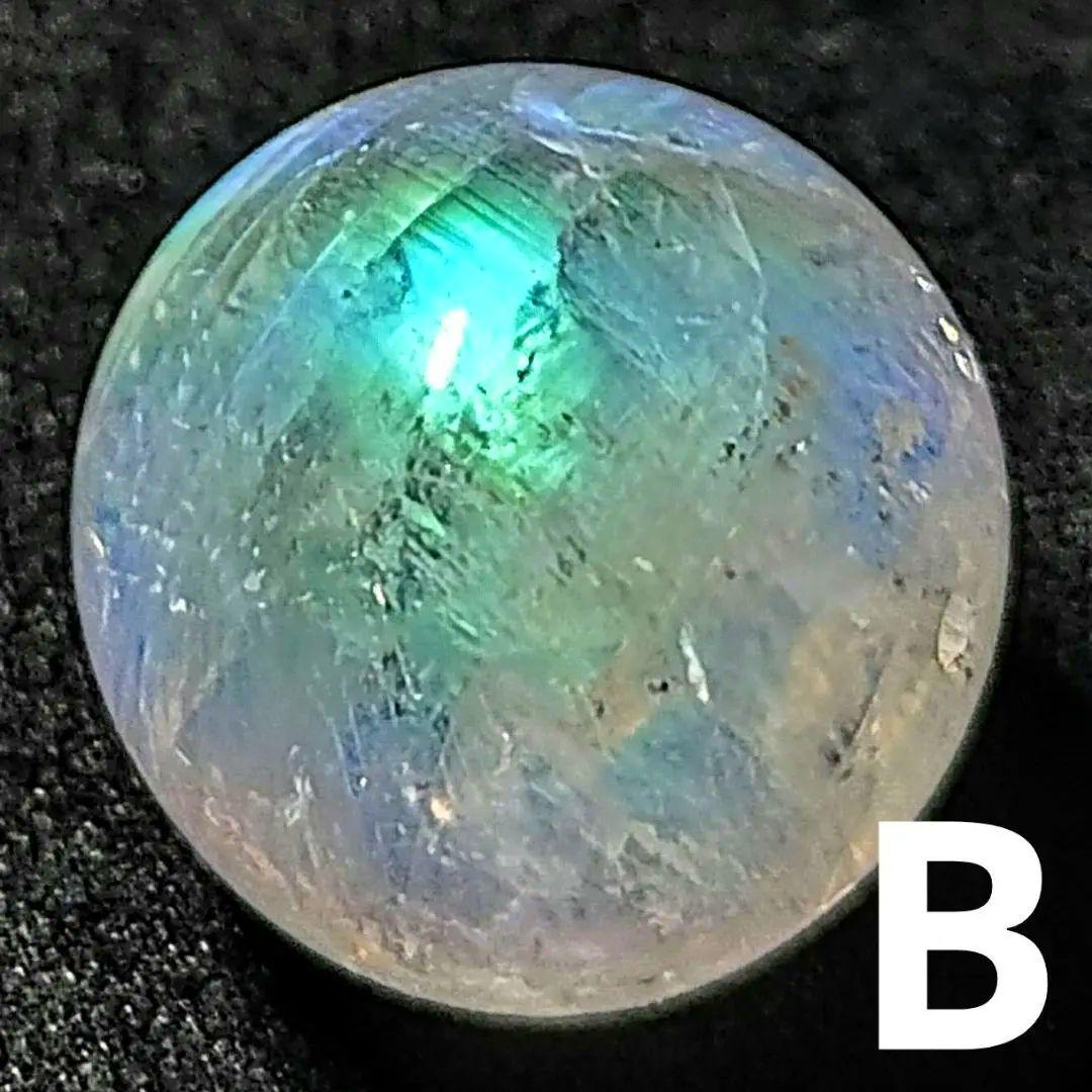 ★トップグレードレインボーアンデシン 16.5ミリ珠ビーズB(SA~SA+)