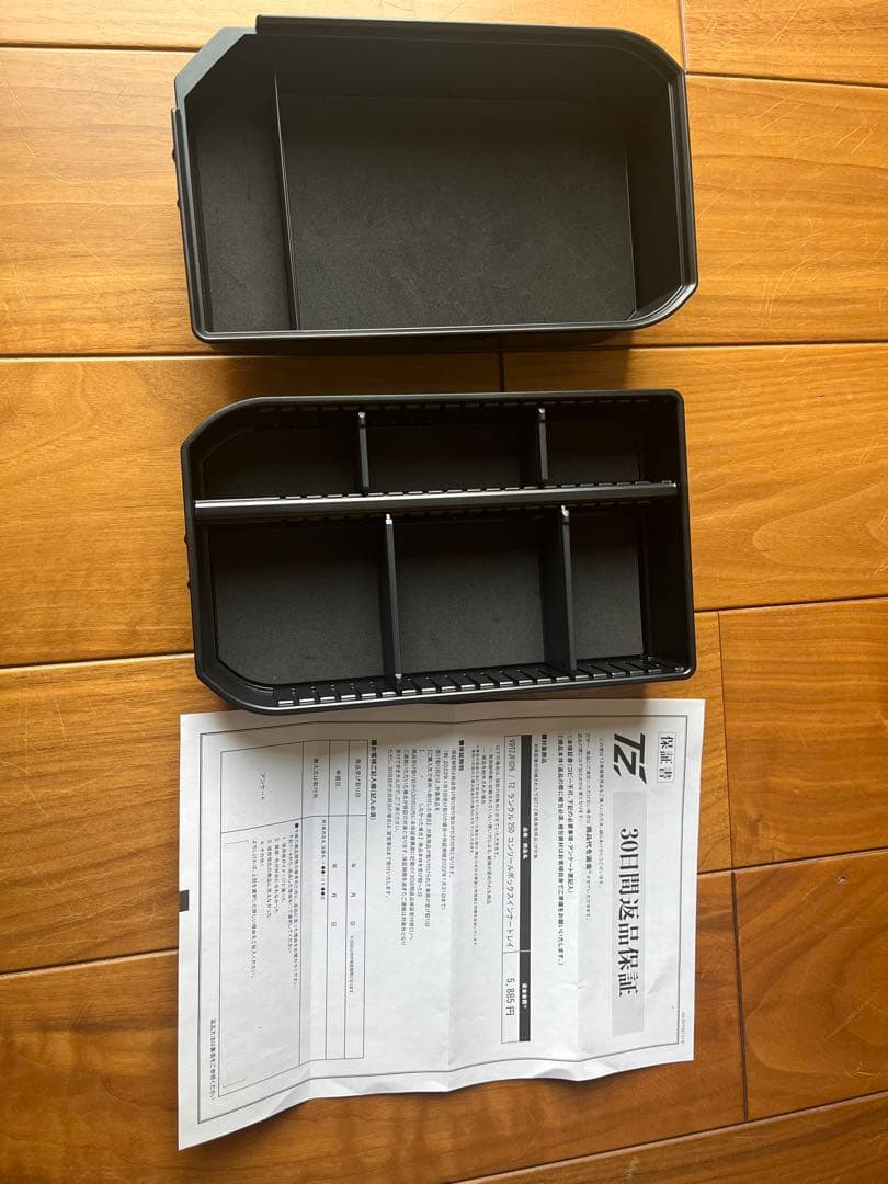 ランクル250 サイドBOXゴミ箱、コンソールボックスインナートレイセット