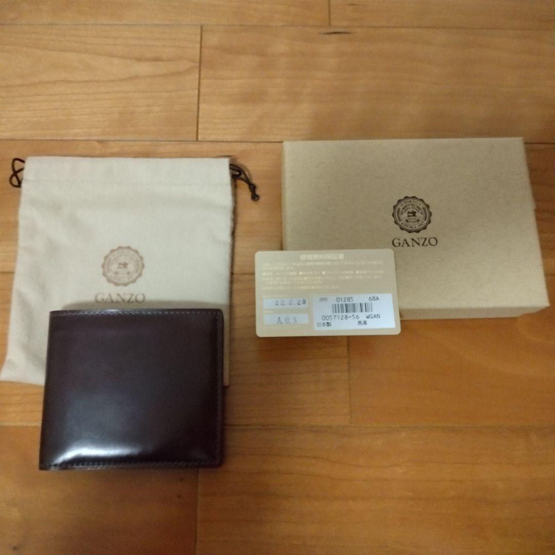 【12月20日迄の出品】 GANZO　シェルコードバン　財布