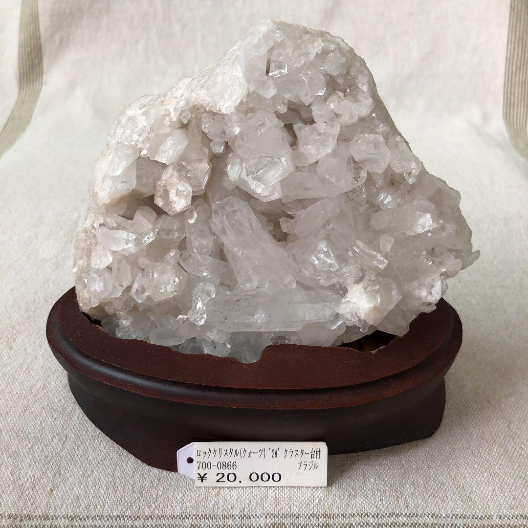 お値下げ　天然石　ブラジル産 ロッククリスタル クォーツ  台付
