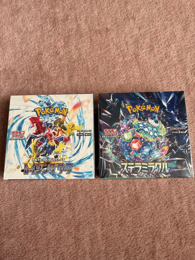 ポケモンカードボックス、２箱