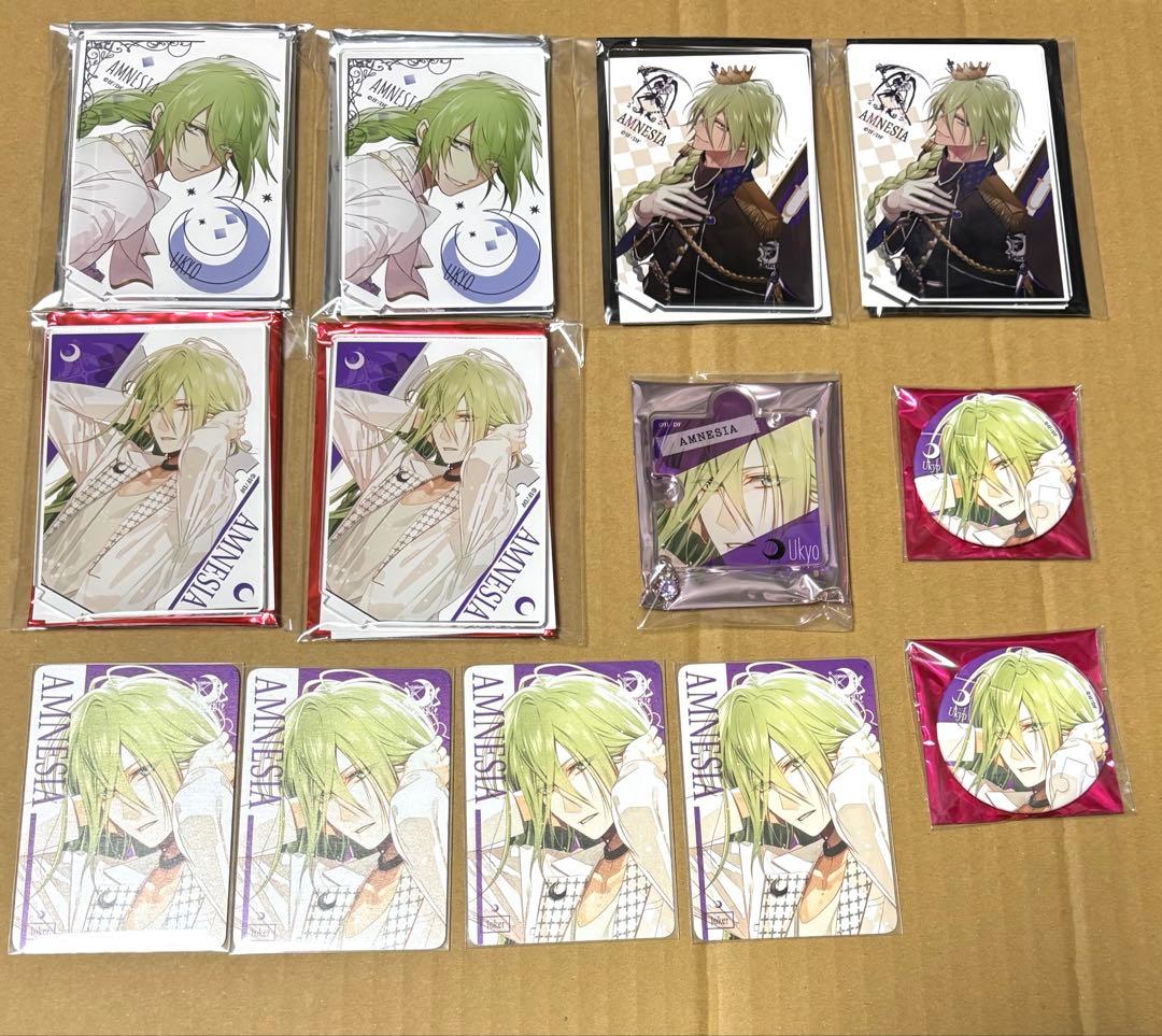 AMNESIA ウキョウ バレンタイン