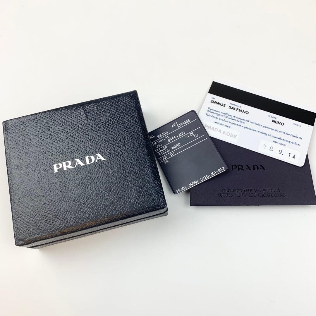美品✨ PRADA ケース サフィアーノ レザー ブラック エンボスロゴ