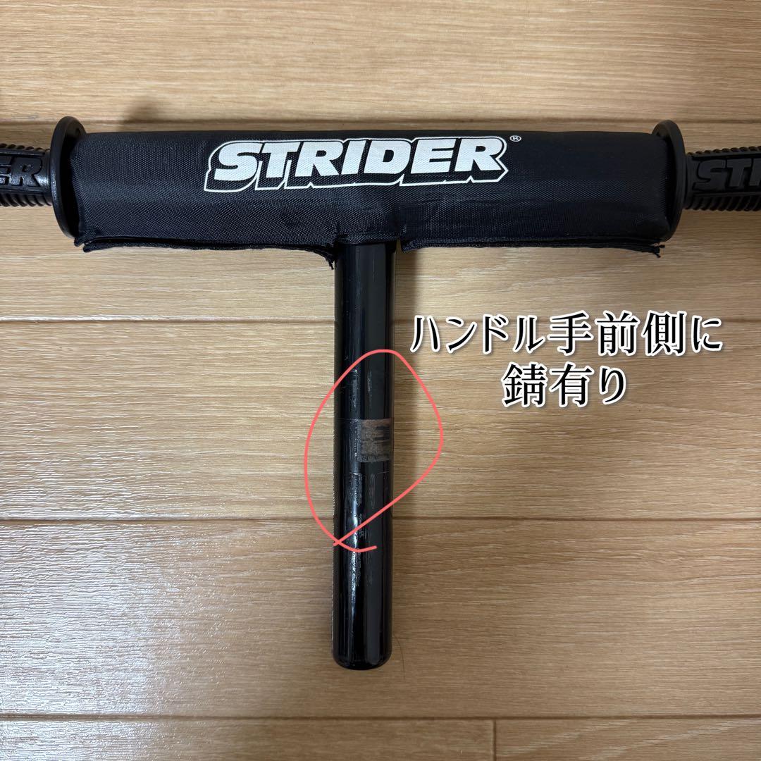 STRIDER 12 SPORT ST-S4 バランスバイク　日本正規品