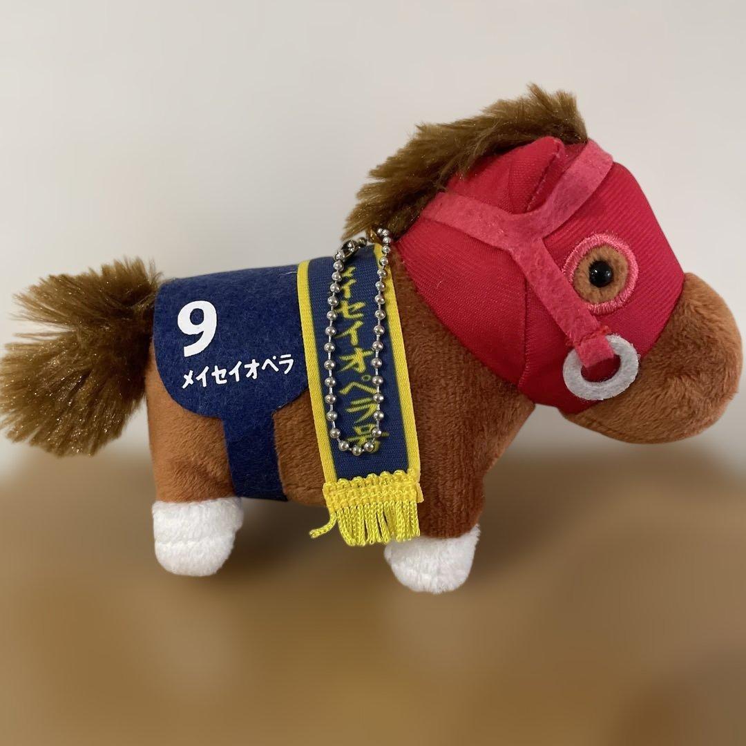 サラブレッドコレクション メイセイオペラ マスコット ボールチェーン