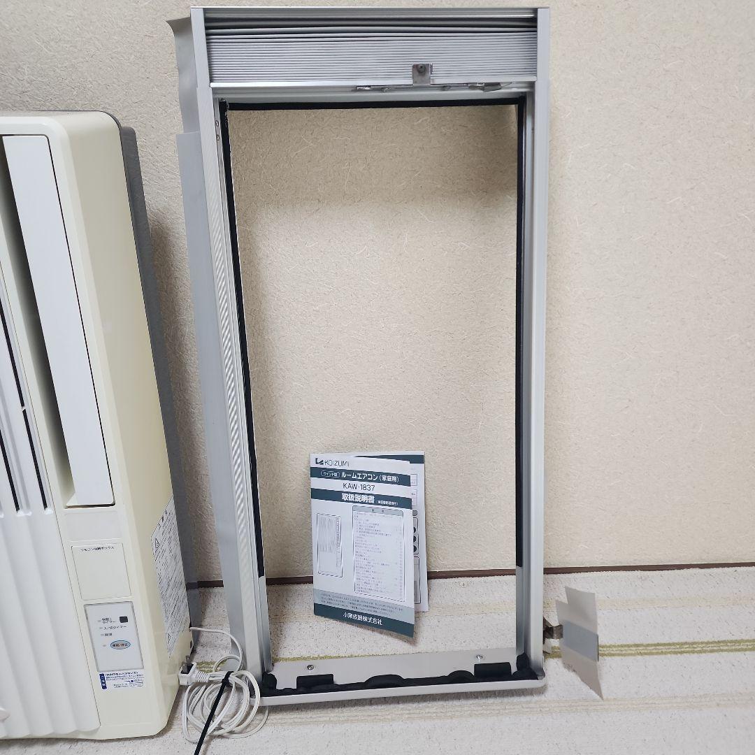 最終値下げ完動品Koizumi ルームエアコン KAW-1837 本体