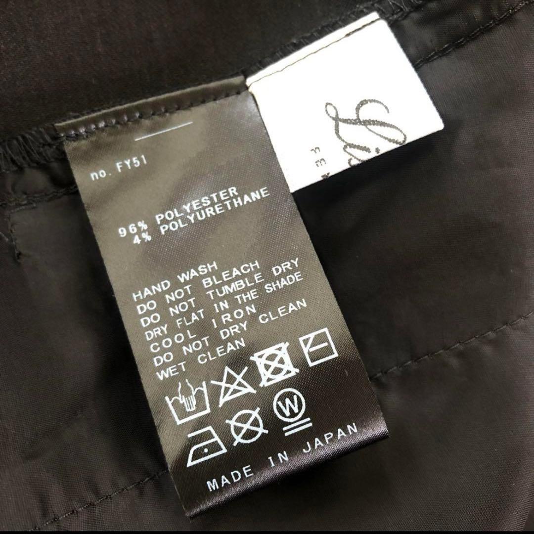 美品⭐︎L'Appartement⭐︎ALL IN ONEベアオールインワン