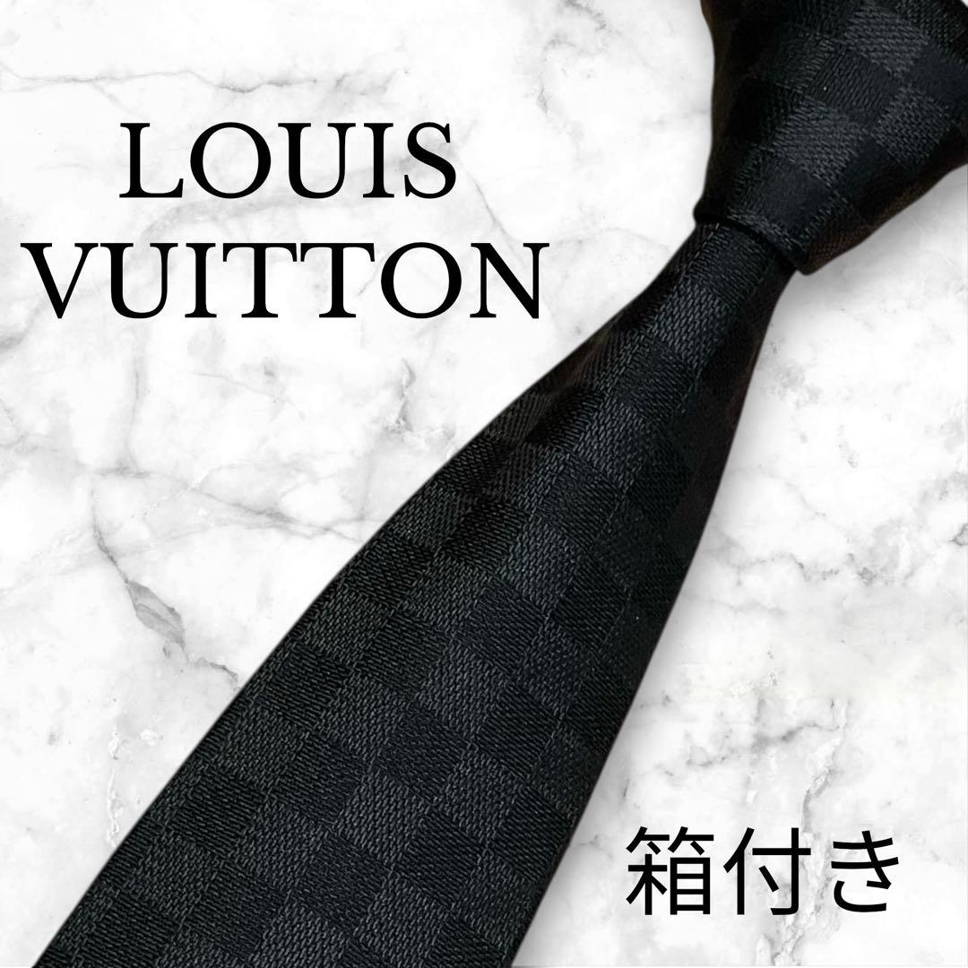【箱付き】LOUIS VUITTON ルイヴィトン　ネクタイ　ダミエ　黒