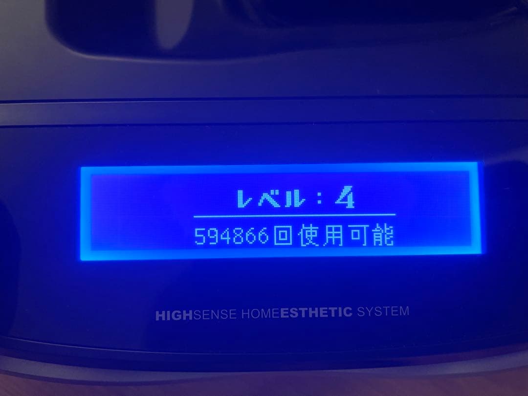 ケノン　KE-NON 脱毛器　ホワイト