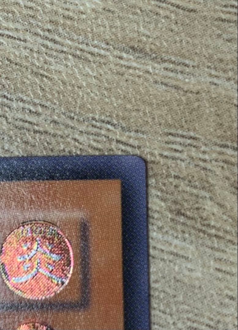 神炎皇ウリア レリーフ 遊戯王