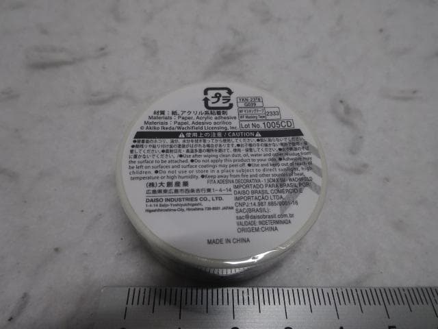 専用　マスキングテープ　うでぐみ　ほおづえ　ホワイト　わちふぃーるど　ダヤン　猫