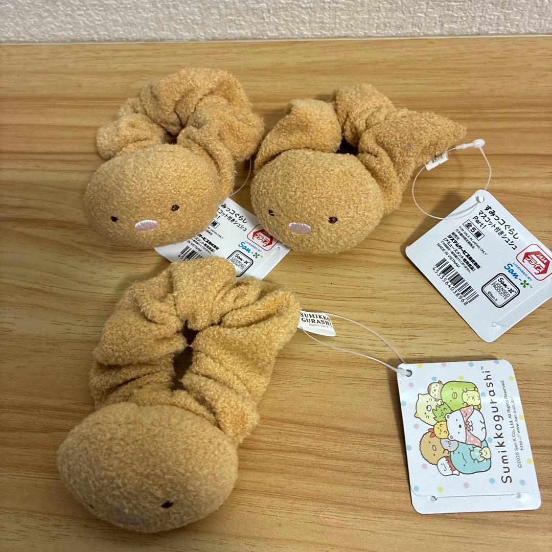 すみっコぐらし　マスコット付き　シュシュ　ヘアゴム　23個