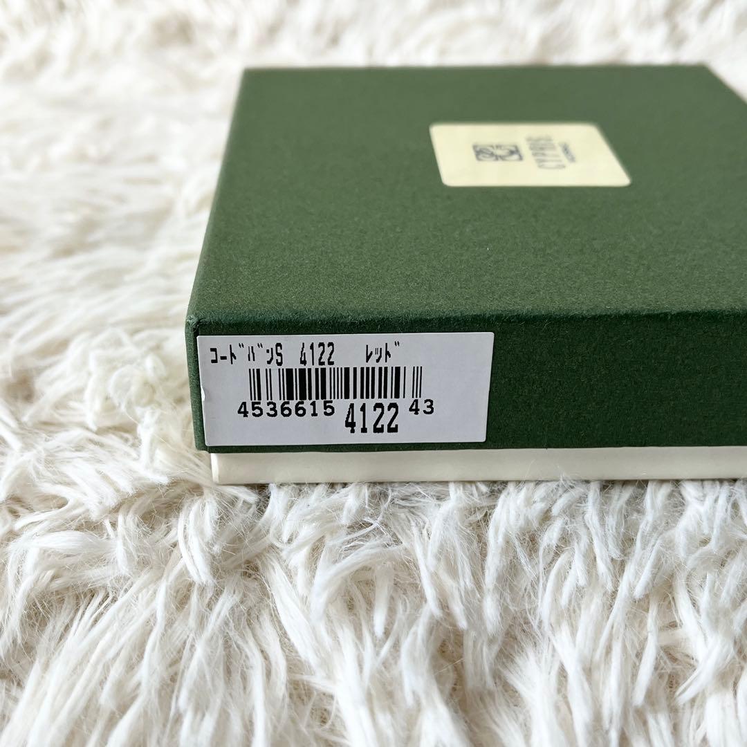 ⭐️極美品⭐️　CYPRIS　キプリス　コードバン　二つ折り財布　ビルフォード