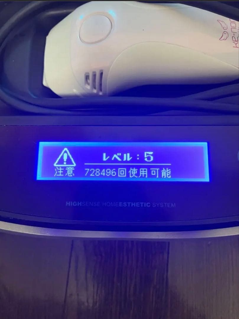 ケノン8.4 脱毛器 ミラー付き