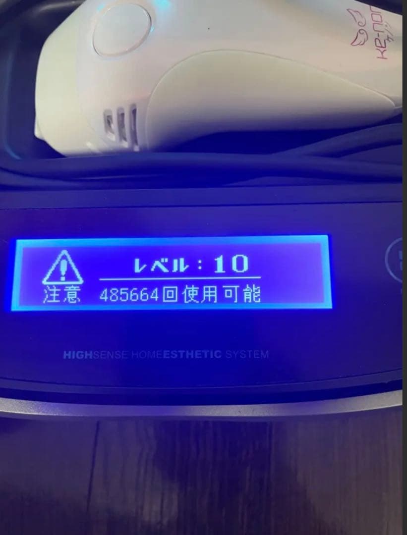 ケノン8.4 脱毛器 ミラー付き