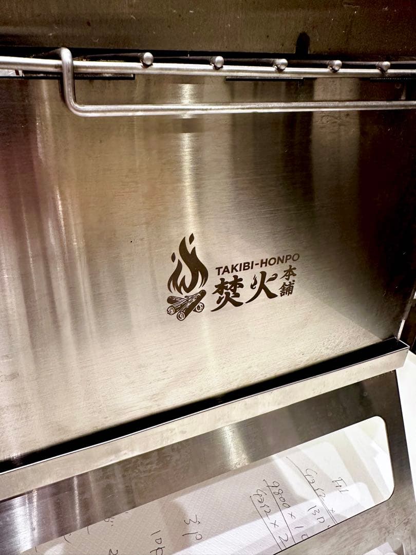 tent-Mark DESIGNS 焚火グリル『とん火』