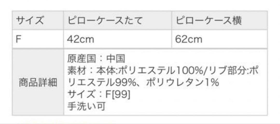 noaGELATO PIQUE ミッキーミニーセット