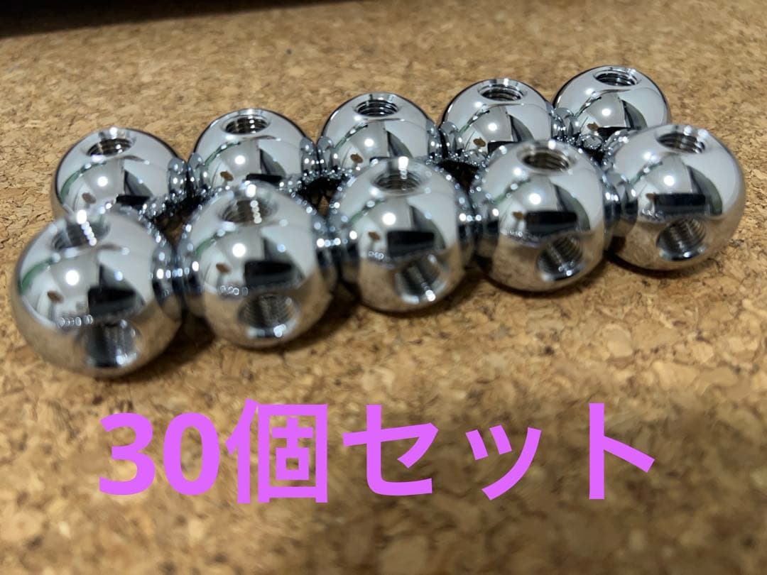 専用【美品】USM ハラー　ジョイントボール　30個セット