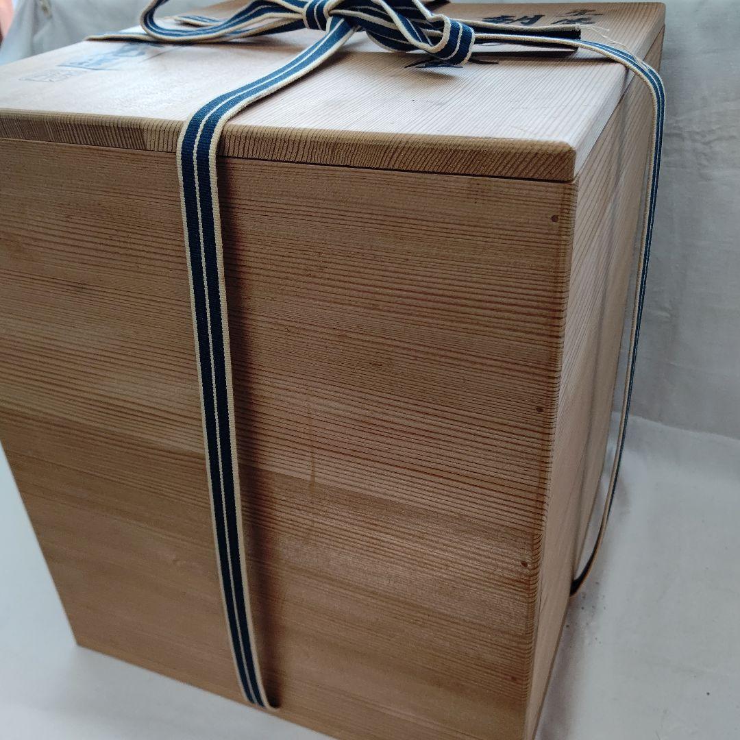 宣徳 朝鮮 風炉 釜 セット 菊地 政光 茶道具