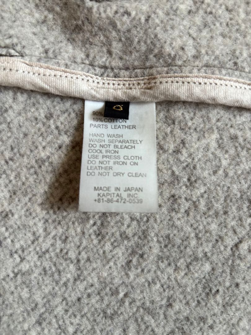 KAPITAL チロルウール ノマドジャケット サイズ0