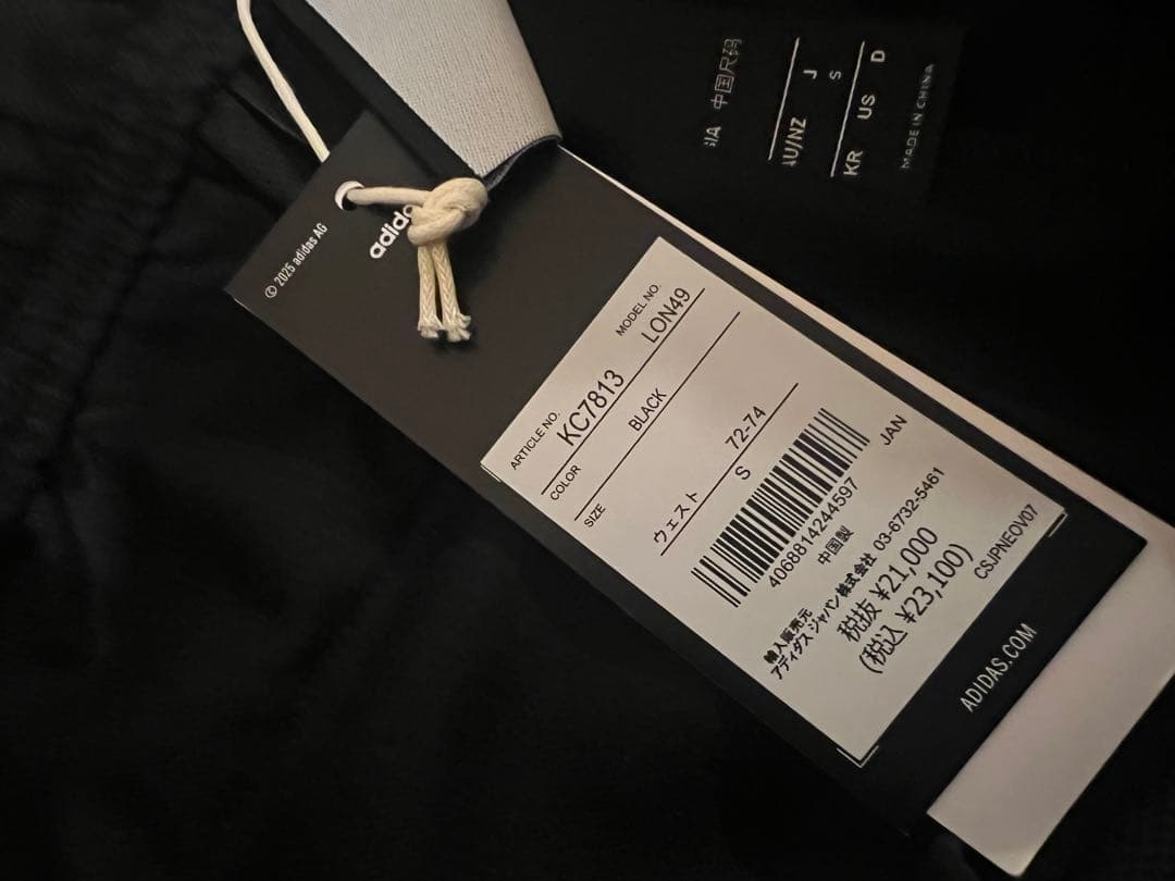 【新品】adidas everyone Track Pant Black S