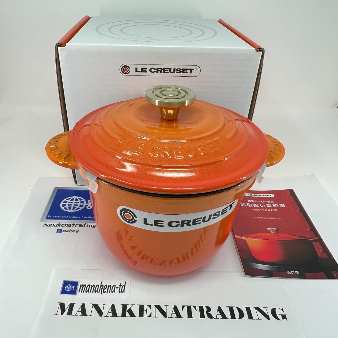 新品未使用 ルクルーゼ ココットエブリィ 18 フラムドレ 100周年記念カラー