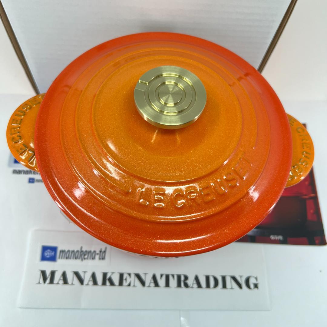 新品未使用 ルクルーゼ ココットエブリィ 18 フラムドレ 100周年記念カラー