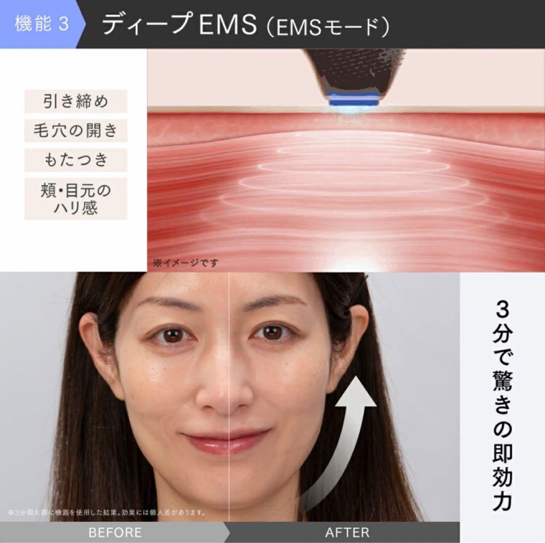 【新品未使用】MYTREX MiRAY ONE おまけつき