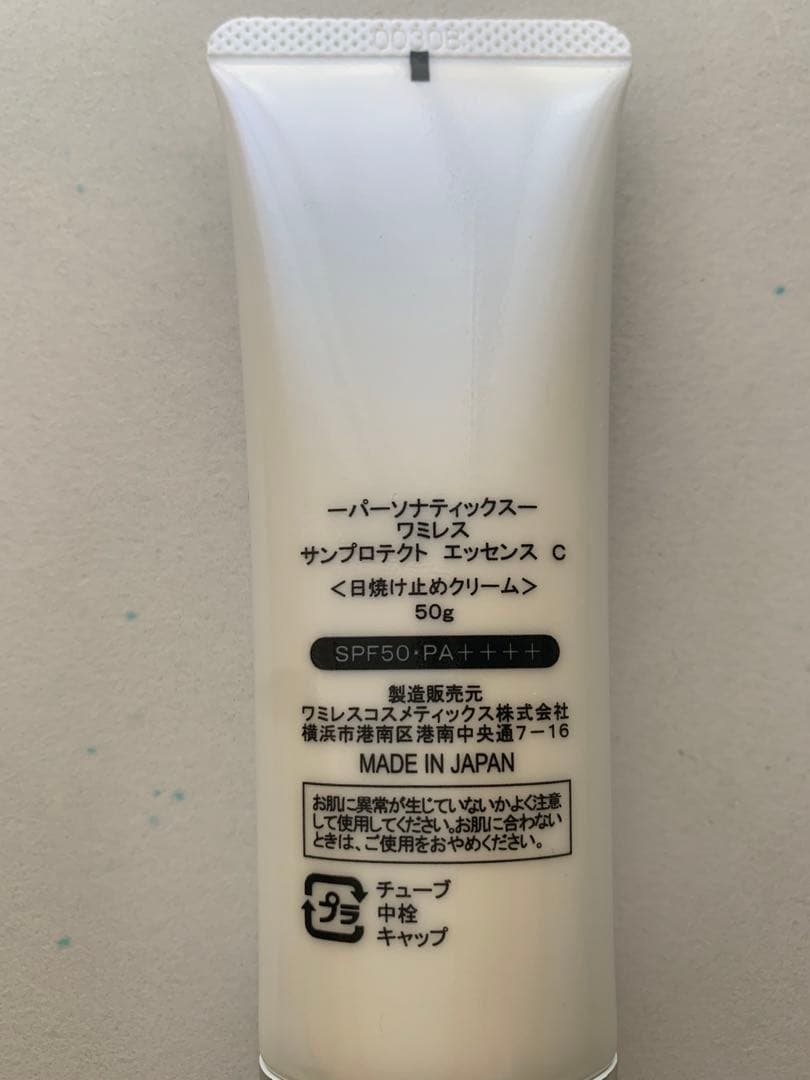 むーみん