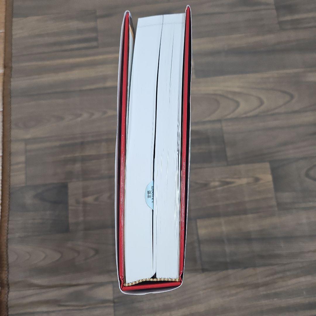 ヘルマン医療人類学 文化・健康・病い