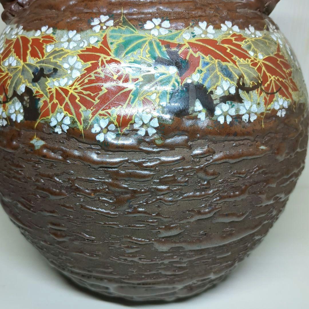 犬山焼　耳付　草花文　花瓶　飾り壺　高さ約２４センチ　ビンテージ