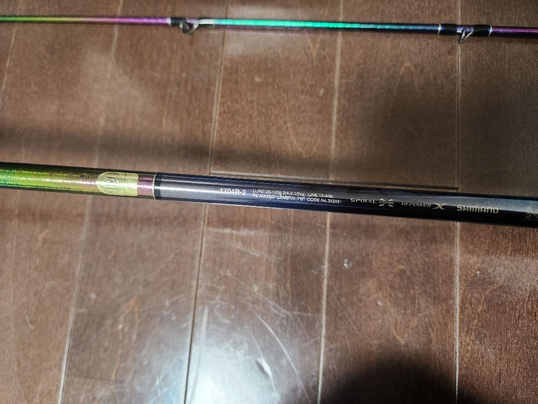 ワールドシャウラリミテッド　1704Rー2