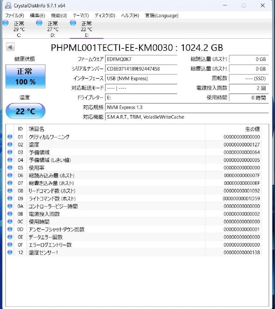 内蔵型SSD A01 PHISON m.2 SSD 1TB