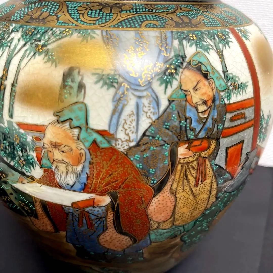 九谷焼き　松鶴　壷　骨董品　時代物