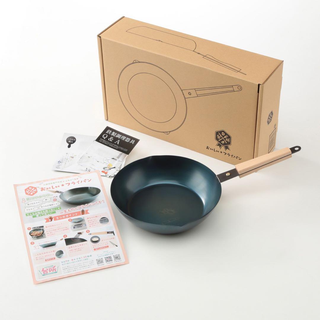 美味しいフライパン